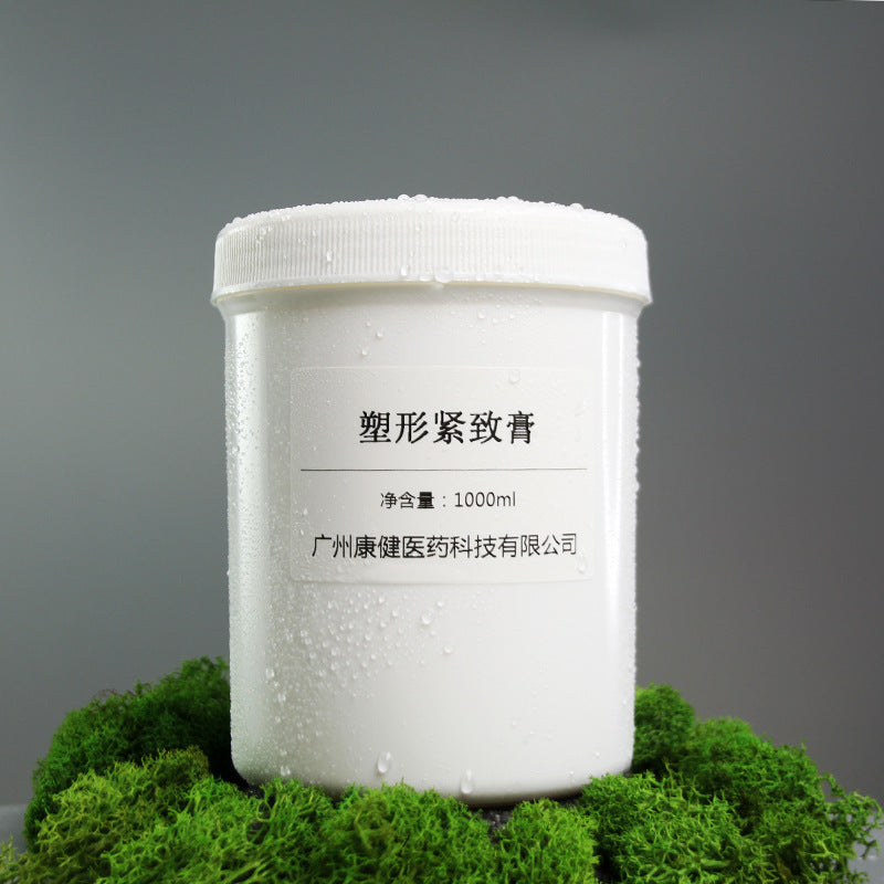 Beauty Salon Fashion Minimalist Massage Cream