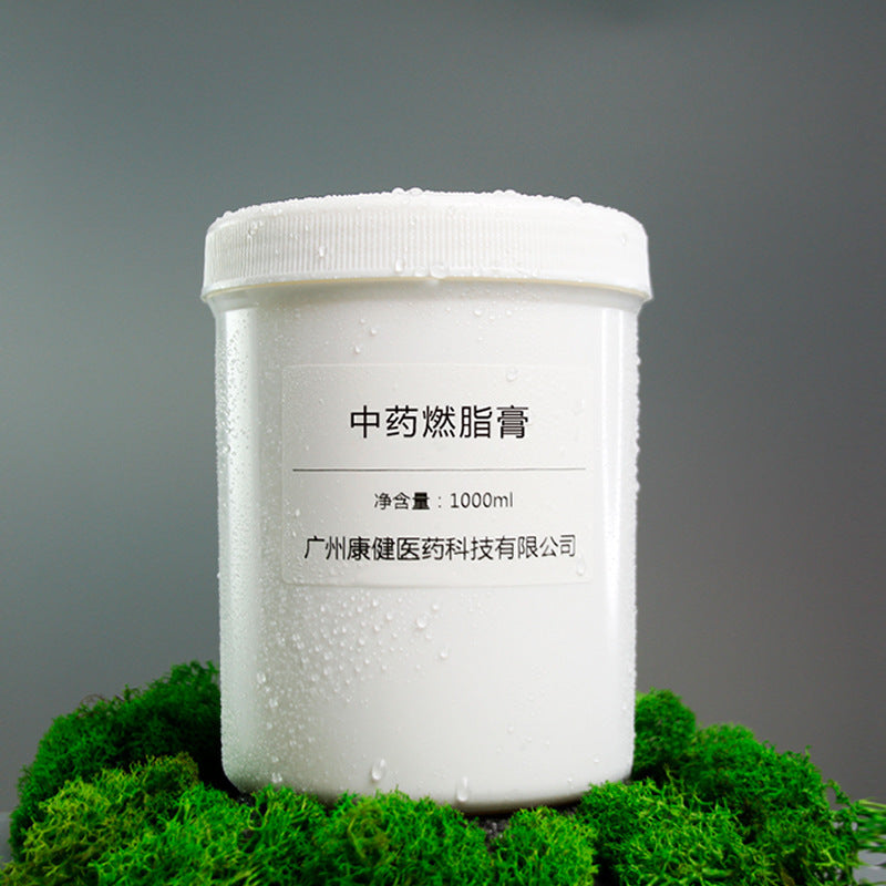 Beauty Salon Fashion Minimalist Massage Cream